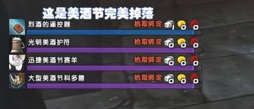 无头骑士掉落的武器(新三本掉落装备一览)插图2
