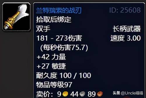纳格兰竞技场任务奖励盗贼选哪个(100级鲜血竞技场挑战顺序)插图12