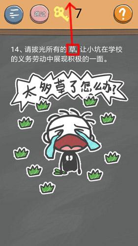 史小坑最坑爹游戏4第一章(史小坑过圣诞第一章)插图13