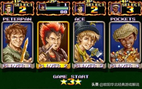 早期街机所有的过关游戏(十大经典过关街机游戏)插图5