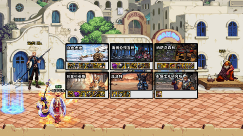 dnf魔道110版本加点(2023魔道下装选什么技能好)插图6