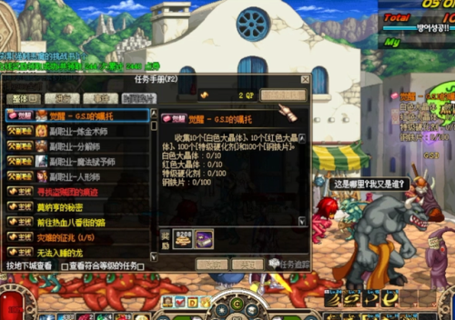 dnf60版本一觉任务流程(dnf95版本外传任务必须做吗)插图4