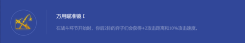 武器大师贾克斯出装(武器大师出神分还是三相)插图6