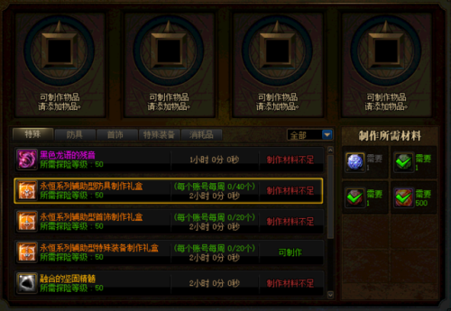 巨龙地下城攻略(dnf巨龙地下城有什么用)插图6