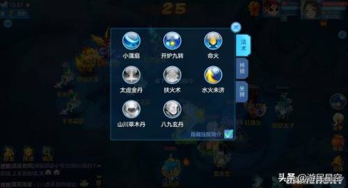 神武手游4(适合平民长期玩的神武4)插图6