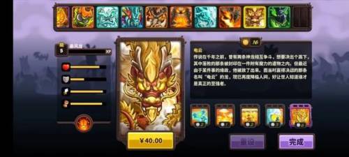 王国保卫战4手机版(手机公认最好的塔防游戏)插图9
