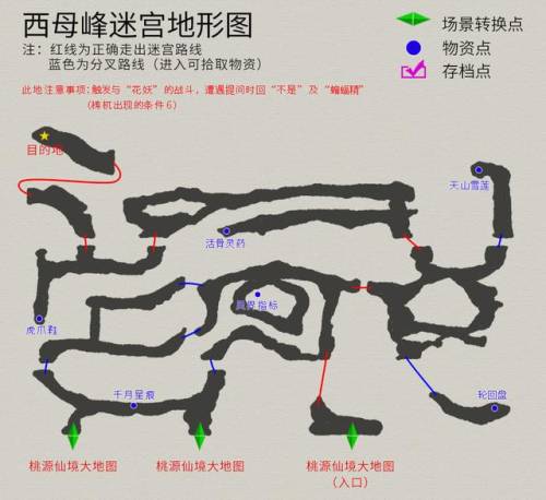 天之痕完整图文攻略(天之痕最强装备合成)插图20
