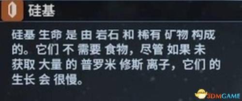 文明4攻略文明4设施(文明4科技升级顺序)插图10