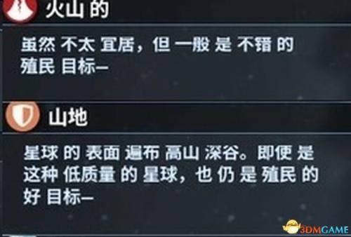 文明4攻略文明4设施(文明4科技升级顺序)插图27