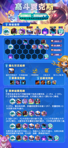 武器大师贾克斯出装(武器大师出神分还是三相)插图14