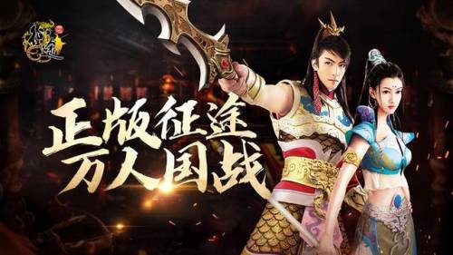 征途哪个职业好玩(征途2玩什么职业)插图