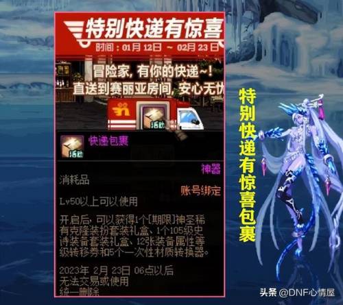 神圣稀有克隆装扮礼盒拍卖行(神圣稀有和稀有有啥区别)插图