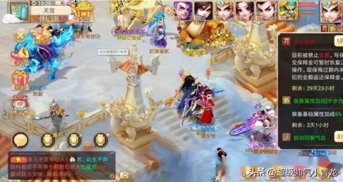 可以搬砖赚人民币的手游(自带rmb交易平台的传奇)插图7