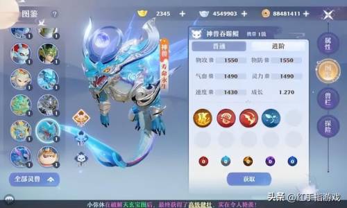 梦幻诛仙平民攻略(梦幻诛仙平民玩什么职业好)插图9