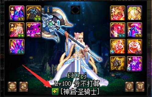 dnf体力怎么恢复(dnf10体力10精神宝珠)插图4