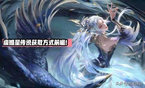 王者零传说之路(亚瑟王骑士传说主线任务二选一有哪些)插图4