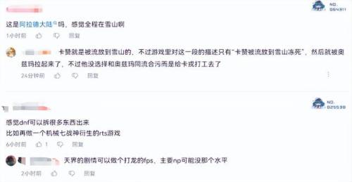 旭旭宝宝狂战加点2023(2023红眼110级版本技能放置)插图16