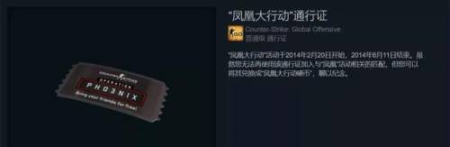 九头蛇大行动多少钱(200个九头蛇箱子多少钱)插图8