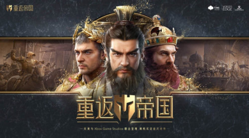 全部腾讯游戏(腾讯最火的十大手游)插图6