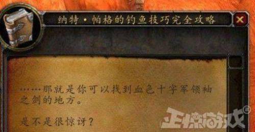 魔兽世界橙匕任务(盗贼橙匕绝版了吗)插图1