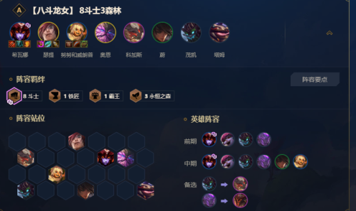 神射豹女出装(豹女一q秒人出装)插图4