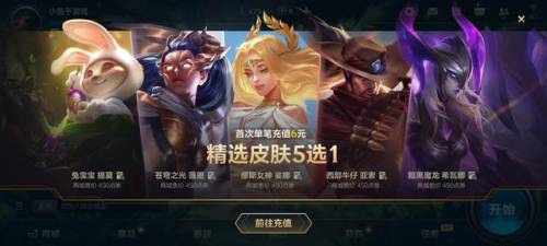 暗黑魔龙希瓦娜多少钱(龙女所有皮肤一览)插图3