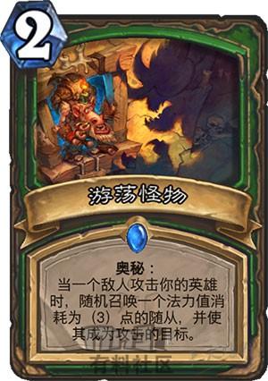炉石传说猎人叫什么(炉石传说猎人最强卡组)插图2