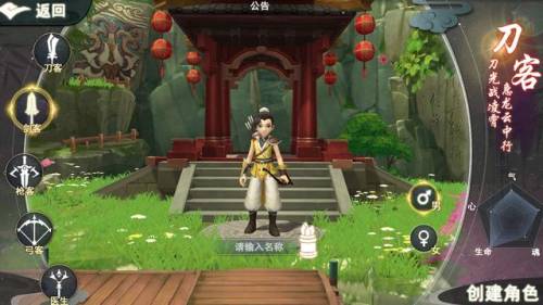 热血江湖网页版(热血江湖游戏好玩吗)插图1
