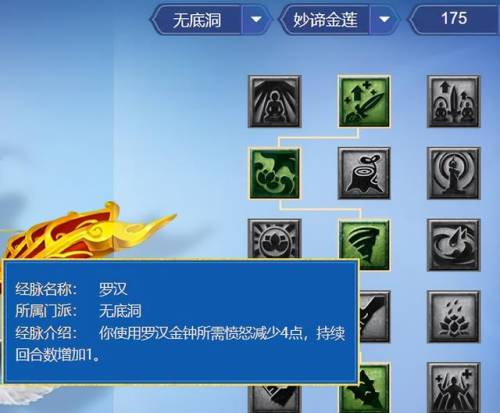 辅助无底洞好用还是化生寺(129奶选无底洞还是化生)插图2