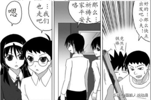 大雄的生化危机3图文攻略(生化危机3完全攻略本)插图14
