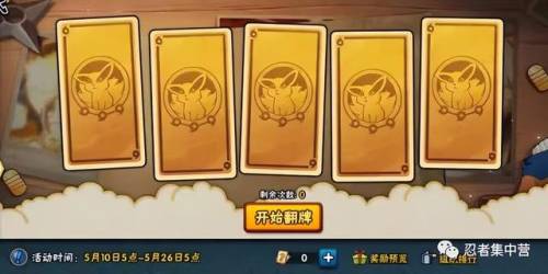 火影鸣人传说手游(火影卡牌回合制游戏)插图2