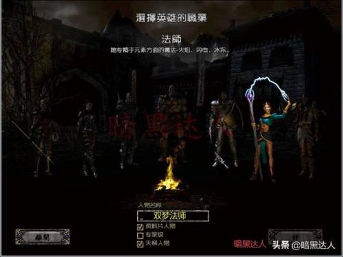 火炬之光2近战法师(火炬之光无限0氪职业推荐)插图