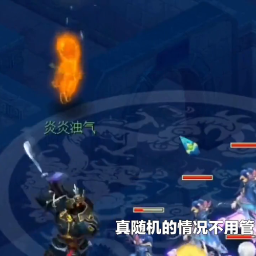 梦幻西游位置打书规律(梦幻五开最稳定的挣钱方式)插图3