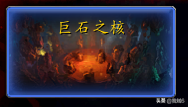 魔兽世界熊猫人战袍在哪买(暴风城声望战袍哪里买)插图10