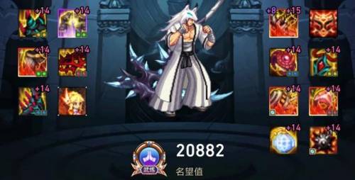 地下城复仇者神话排名(dnf95A永生者复仇者)插图2