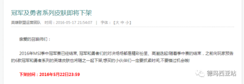 勇者阿狸稀有吗(勇者阿狸怎么样)插图4