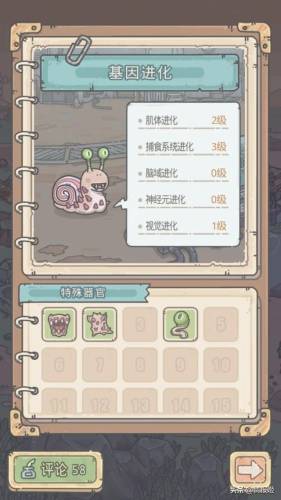 剑灵盖世神功八卦牌怎么获得(剑灵武乾神功牌在哪儿换)插图29