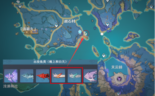 原神渔获三种鱼哪里钓(原神渔获钓鱼点地图)插图6