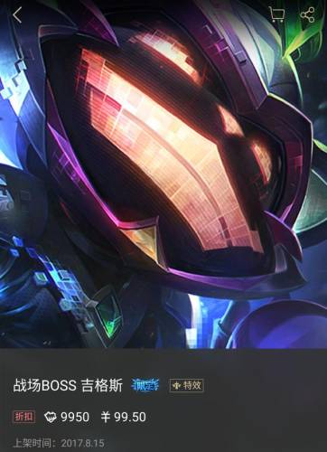 甜心宝贝娑娜皮肤多少钱(甜心宝贝娑娜什么时候出的)插图2