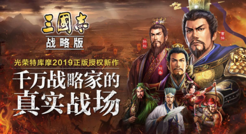 国战类手游(最火的国战手游排行榜)插图3