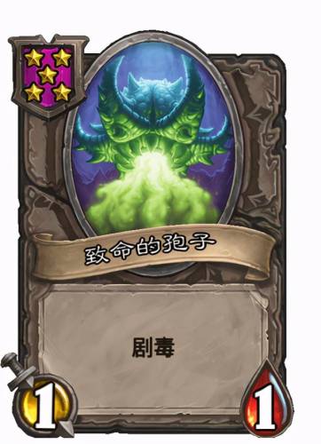 奥拉基尔炉石(炉石传说风领主奥拉基尔厉害)插图12