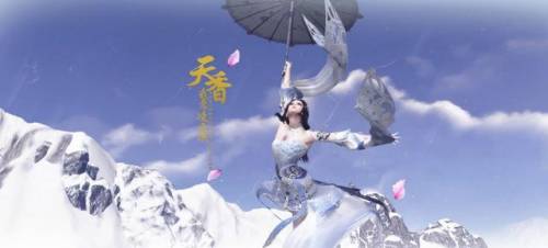 天涯明月刀礼包码(天涯明月刀手游cdk)插图2