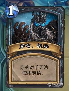 炉石传说冒险模式冰封王座卡组(炉石传说冒险模式巫妖王怎么过)插图9