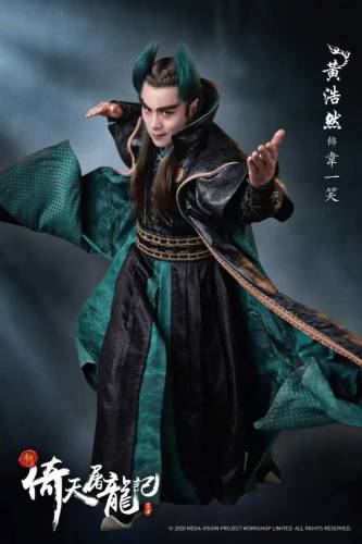 倚天屠龙记之阴阳圣火令(李连杰张无忌第二部)插图10