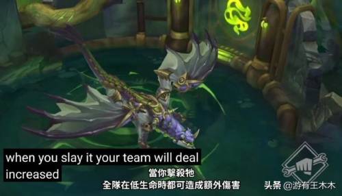 英雄联盟龙魂机制(lol怎么判断龙魂)插图8