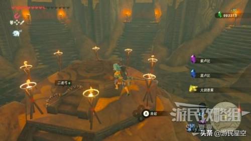 塞尔达传说荒野之息雷神兽攻略(雷咒盖侬最简单的打法)插图4