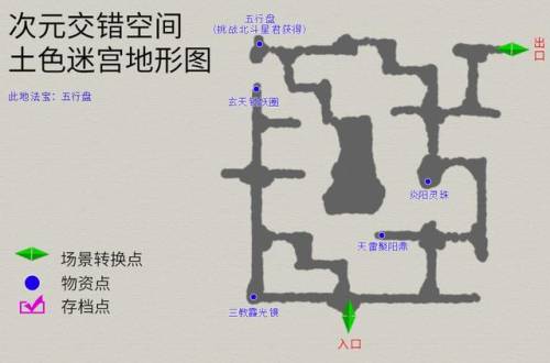 天之痕完整图文攻略(天之痕最强装备合成)插图44