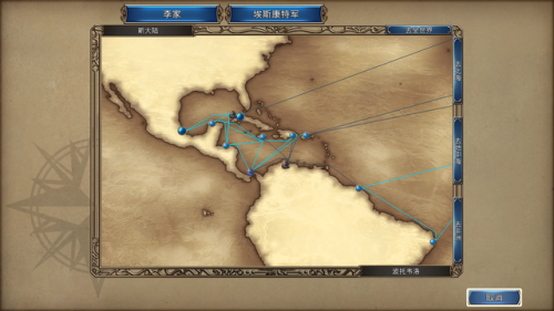 大航海时代4通关攻略(大航海时代4科尔夫)插图12