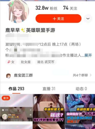 金克丝出装2021(主w的金克丝怎么出装)插图6