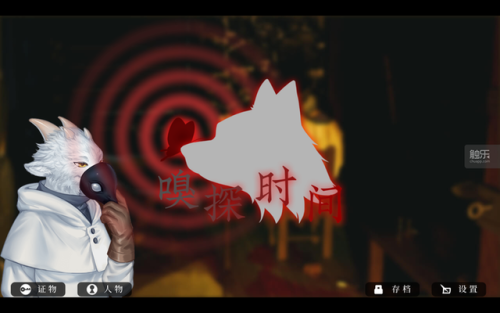 解谜游戏中文版大全(解谜游戏合集)插图8